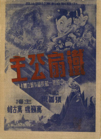 我的爱，宥丽